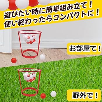 おもちゃ　オブジェ　バスケ　レトロゲーム　置き物 Amazon | dodtazz 玉入れ ゲーム 頭 かぶる おもちゃ 玩具